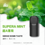 【買五盒送主機/煙彈】ILIA五代煙彈|哩亞ULTRA 5 霧化彈|五代專用 換彈式設計：圖片 4